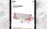 IQUNIXV1.0.9截图