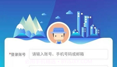 金色乡村v4.2.3.15截图