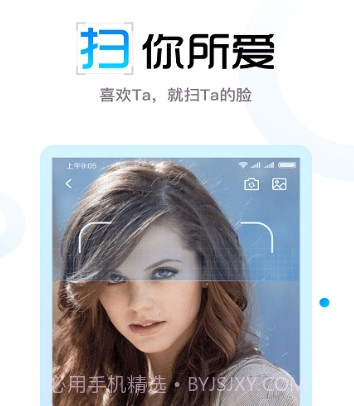 脸咔v2.3.21截图