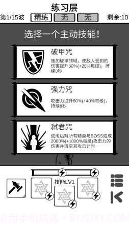 时代变了0.11截图