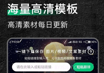 有料素材库v1.2.11截图