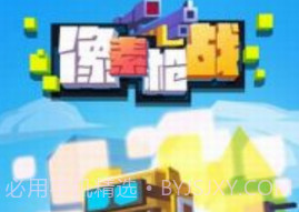 像素枪战射击v1.0.14截图