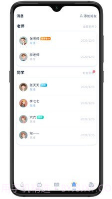 易家作1.0.10截图