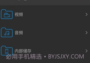 nplayer手机v1.5.5.3v1.5.5.10截图