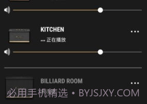 marshall bluetoothv1.1.11截图