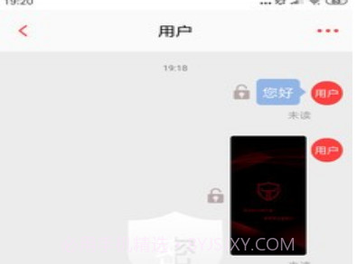 牛盾安全屋v1.0.9截图