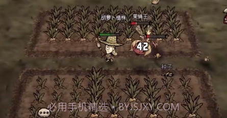 饥困荒野国际服v1.14.0.10截图