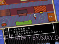 传说之下自带键盘版v2.0.8.9截图