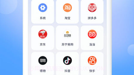 悬浮时钟秒表倒计时v1.0.15截图