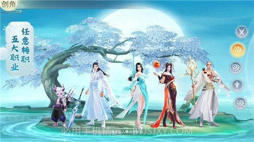 南海寻仙记v1.0.19截图