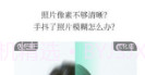 今天拍水印相机v1.0.15截图