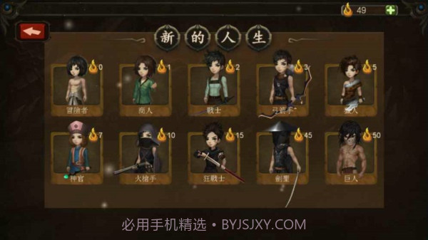 巨人生存进击的勇者v1.2.11截图
