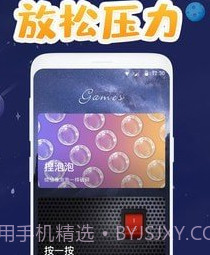 柚耳睡眠v1.0.15截图