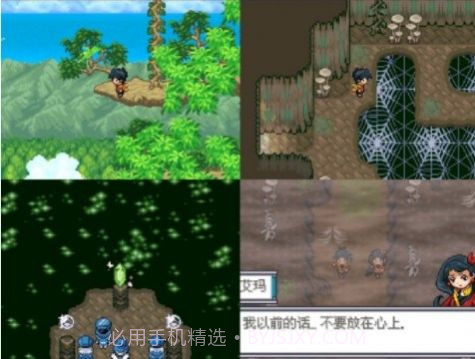 口袋妖怪天空掌权者V3.0.9截图