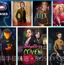 生命线宇宙v1.6.15截图