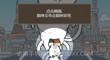 喵喵闯关v1.19截图