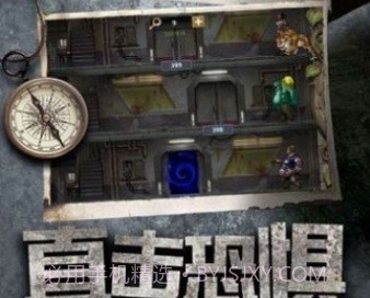 活到黎明v1.11.17截图
