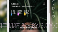 引力星球v2.4.15截图