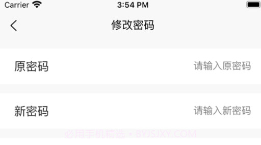 洗衣先生合作伙伴v1.0.12截图