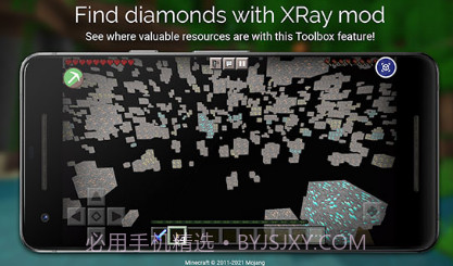 我的世界toolbox官方版V5.4.12截图