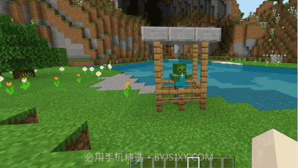 我的世界java版中文版v1.24.10.13截图