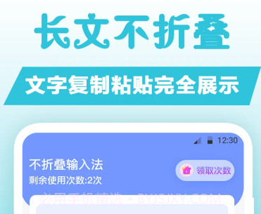 卡片句子v3.1.17截图