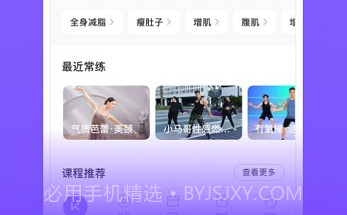 keep最新7.48.12截图