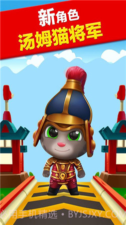探探猫之奇幻跑酷1.0.11截图