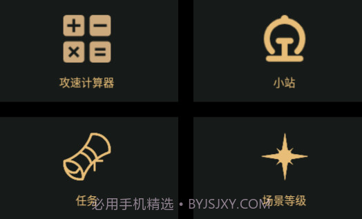 D2助手专业版免费v3.2.9截图