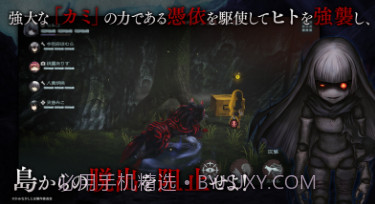 神流岛轮回的女巫v1.4.11截图