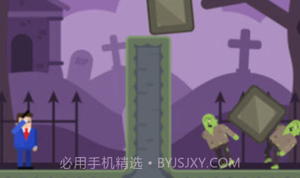 Mr Bulletv1.10截图