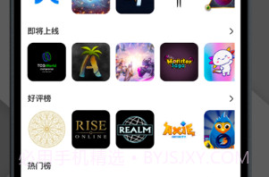 亿元宇宙v1.0.17截图