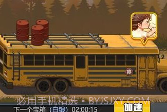 逃亡者v2.0v1.12截图