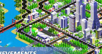 城市设计师2v2.0.15截图