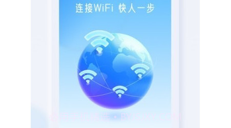 一起连WiFiv1.0.16截图