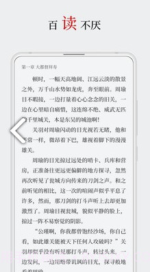 厚墨v2.1.02.1.9截图