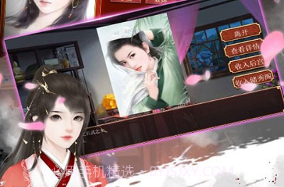 皇帝成长计划2无敌版v2.1.11截图