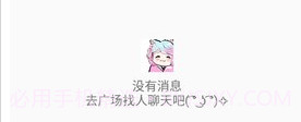 kkskv0.2.11截图