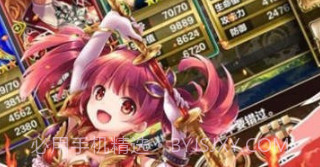 魔法森林战v2.17截图