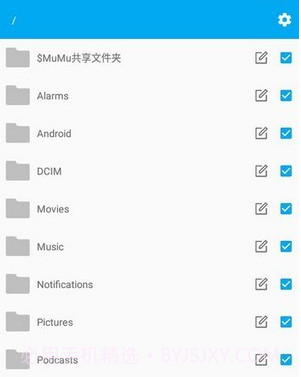 智能文件管理v1.15截图