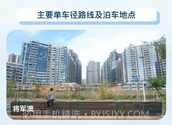 保安一站通v3.3.12截图