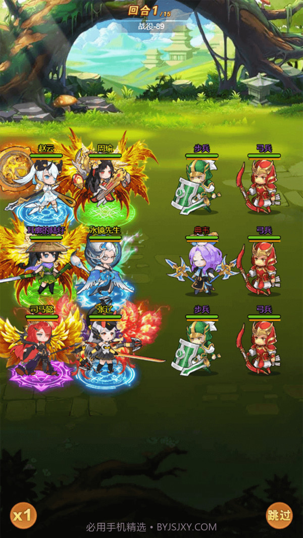 乱入英雄1.5截图