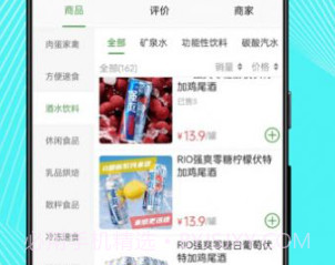 东商到家v2.4.12截图