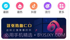 平安好历v1.0.14截图