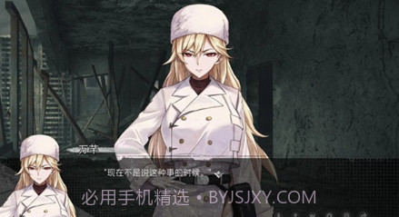 鸢之歌2星纪元v1.12截图