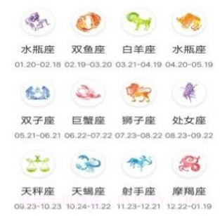 粉粉日历v2.19截图