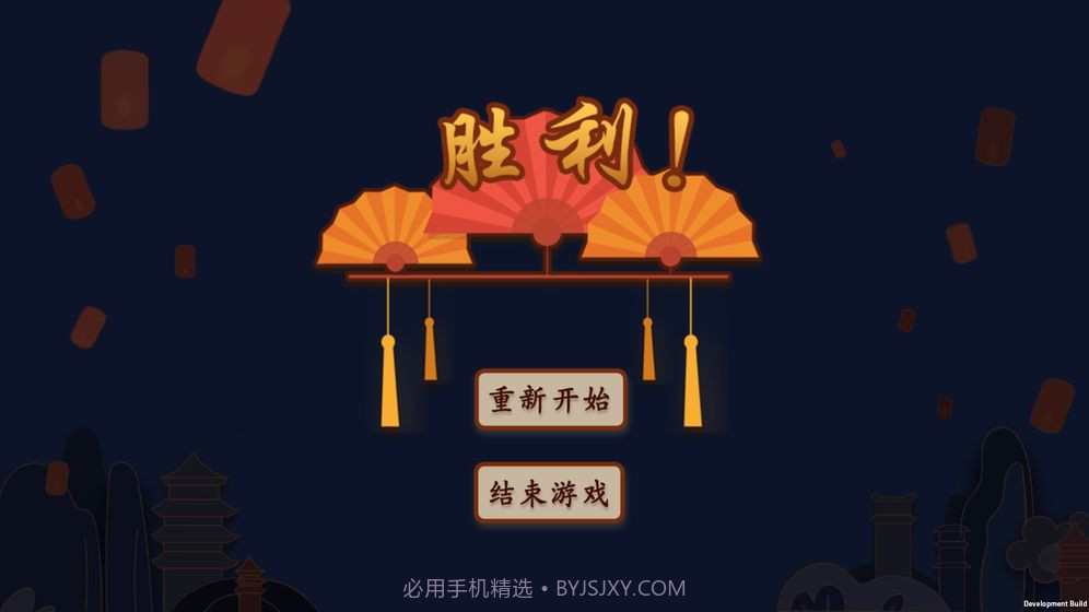 古诗：飞花令v3.9截图