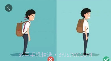 奥北体能v1.0.9截图