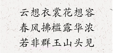 字有选择v1.14截图