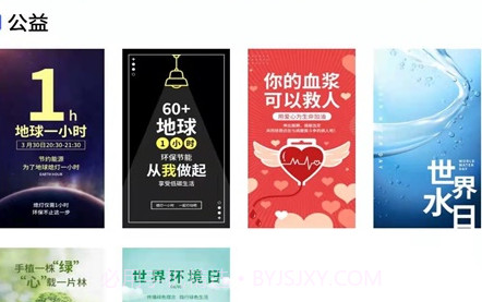 云川广告设计v21.7.12截图